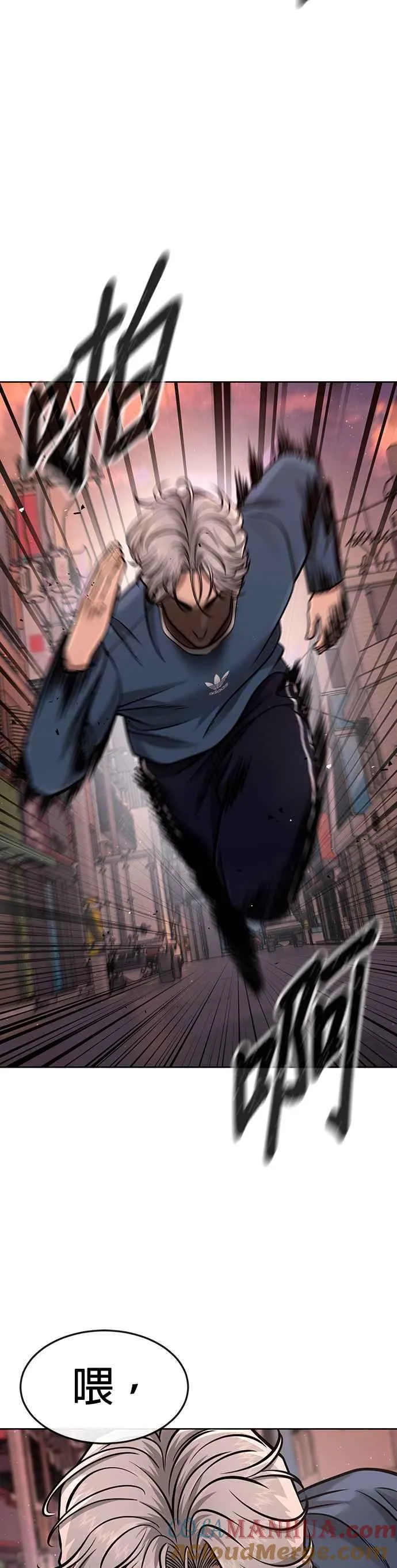 第102话 许进太这个人18