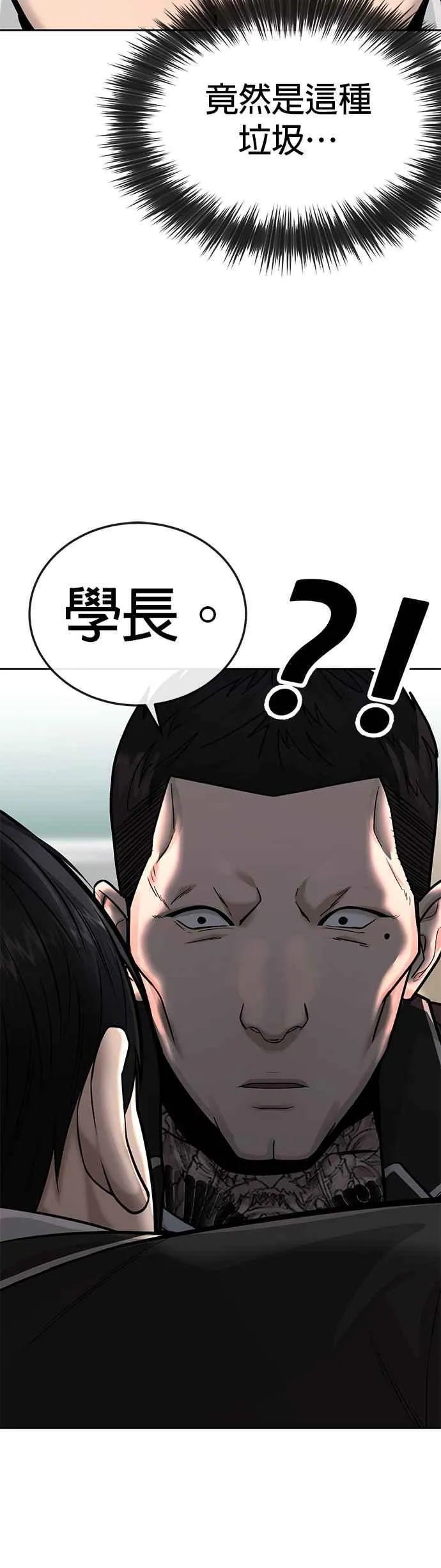 第21话 开始复制金多贤26