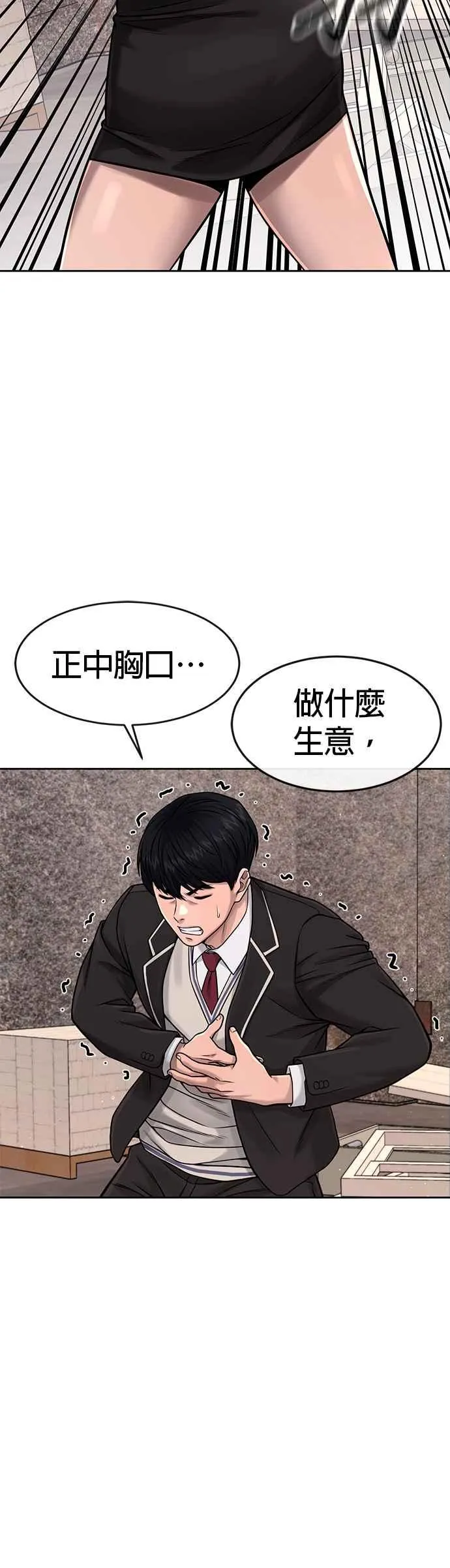 第79话 来吧35