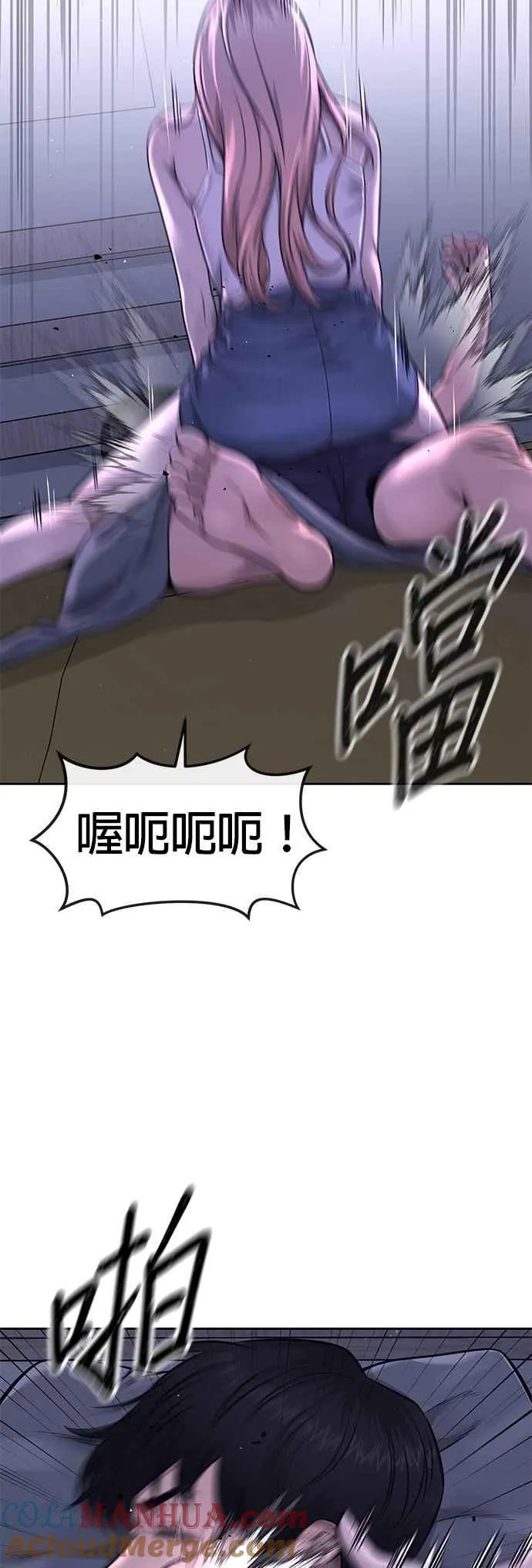 第71话 好久没这么刺激了57