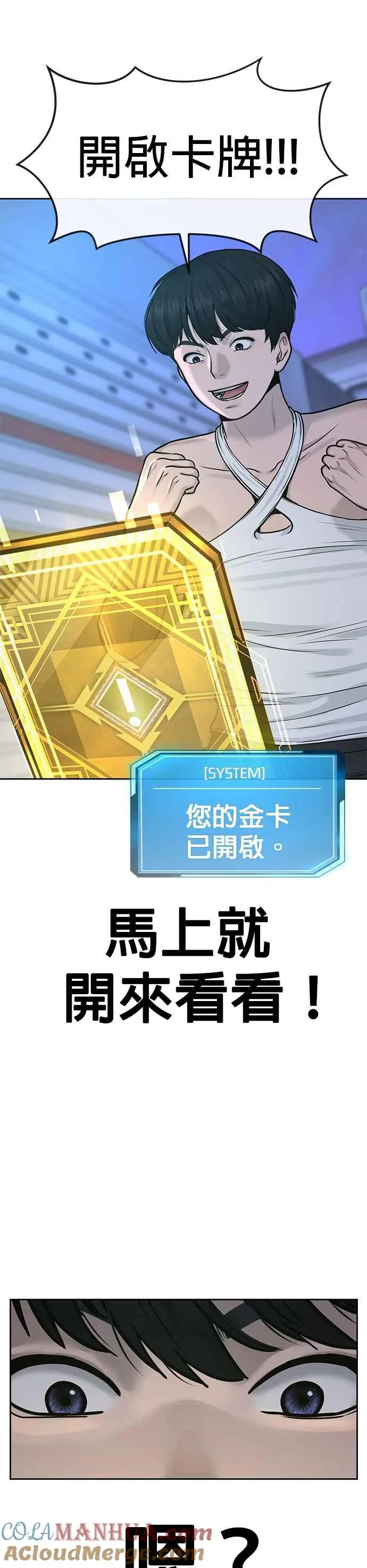 第7话 混蛋24
