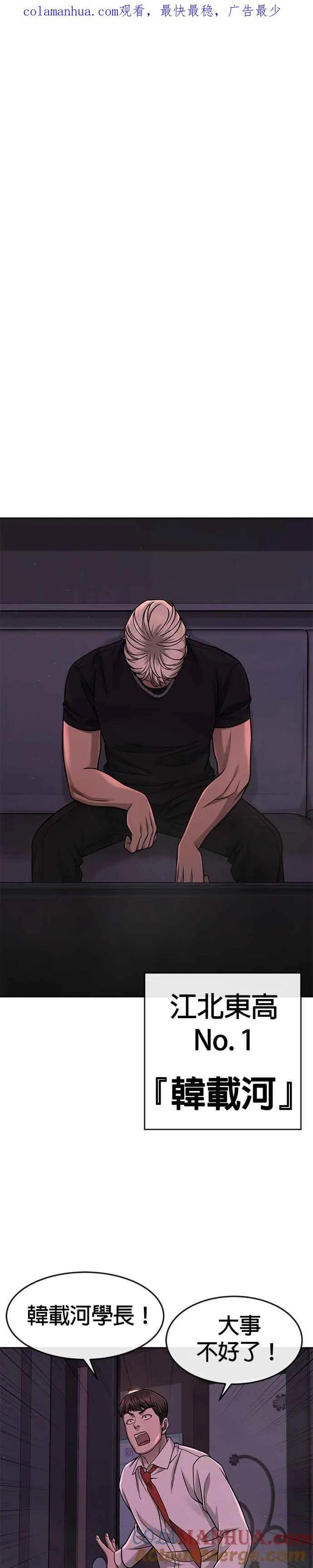 第87话 满嘴的丫头丫头0