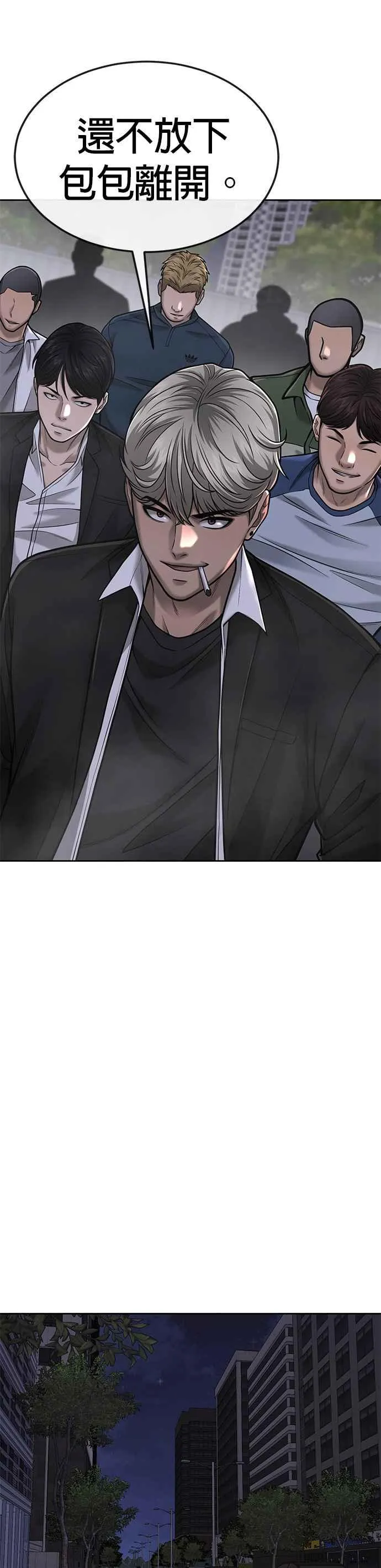 第34话 汗衫金秀贤来了！44
