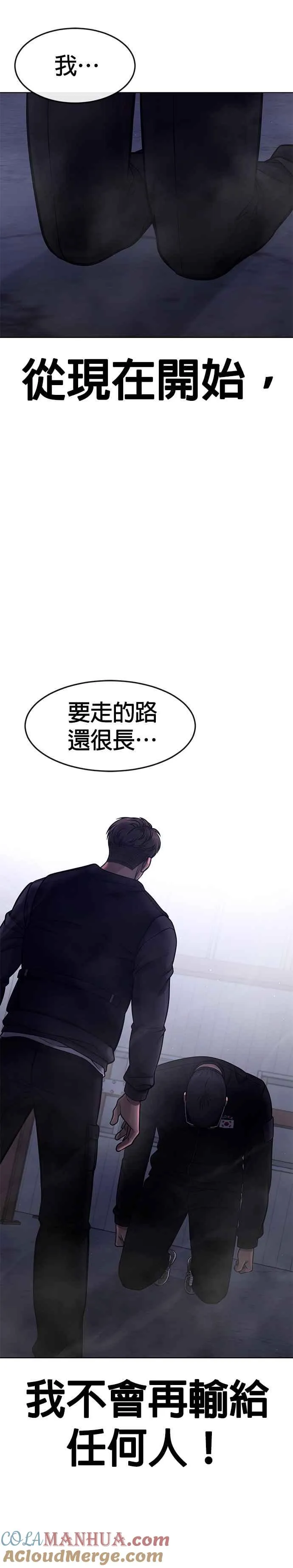 第119话 请好好看着我27