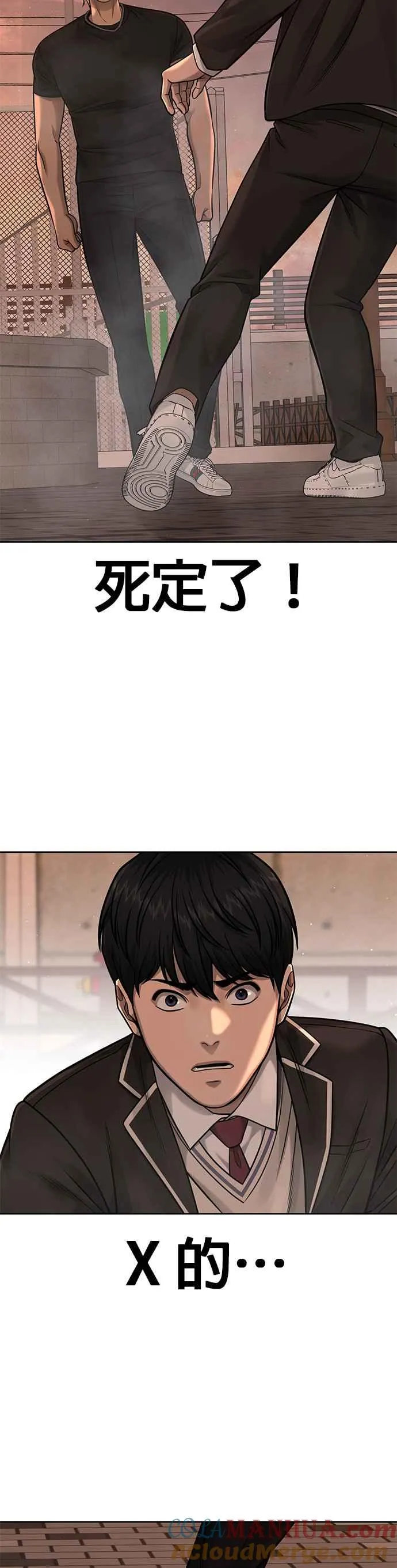 第82话 这里由我来处理。42
