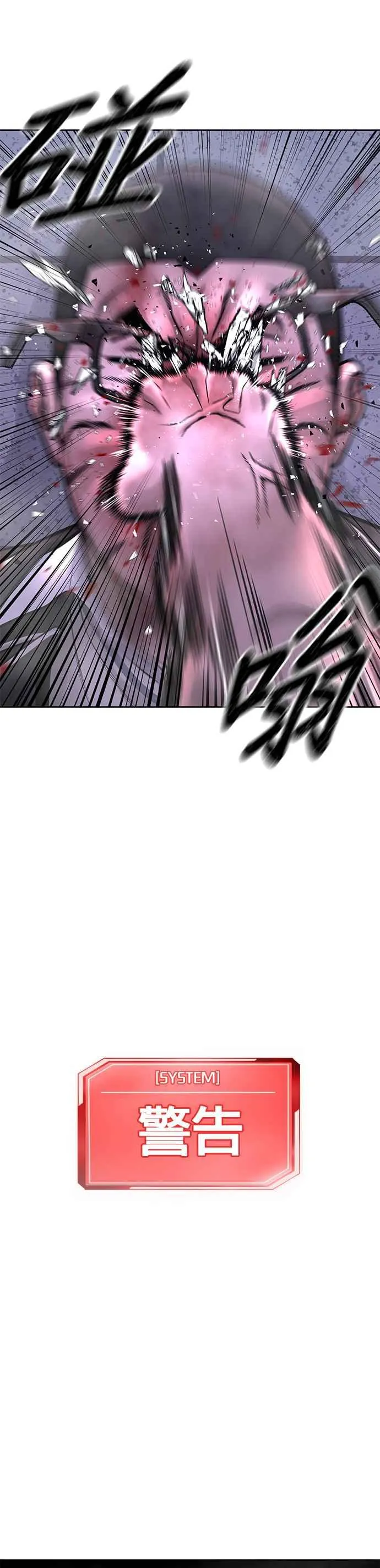 第66话 今天就是抓怪物的日子46