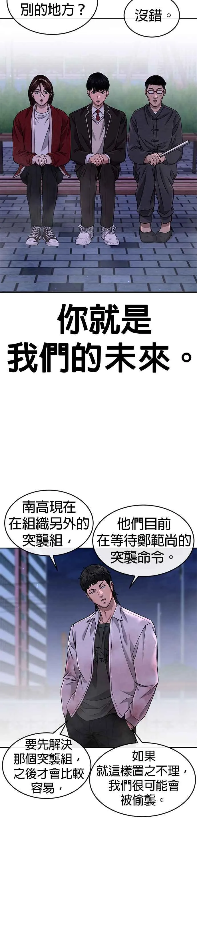 第63话 他干嘛啊，真是17