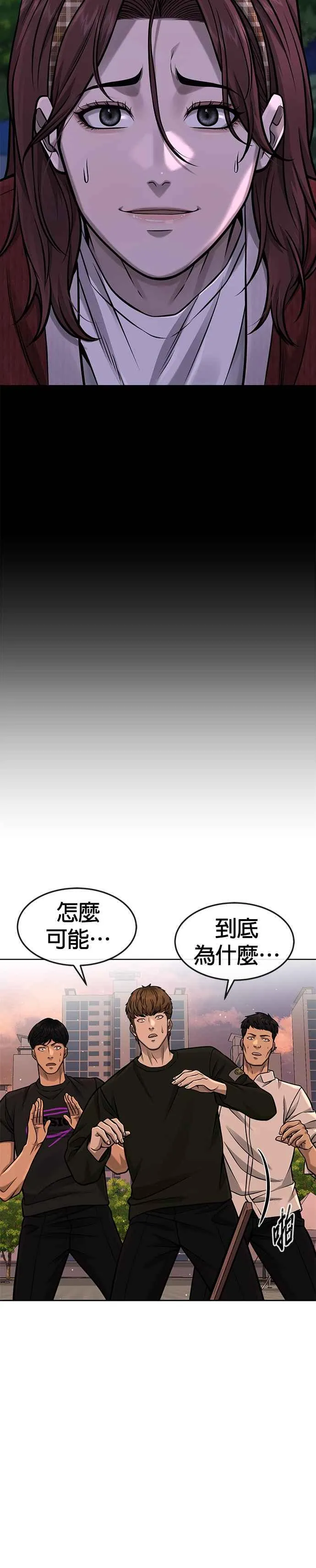 第94话 因为他不管对上谁都可以很有自信46