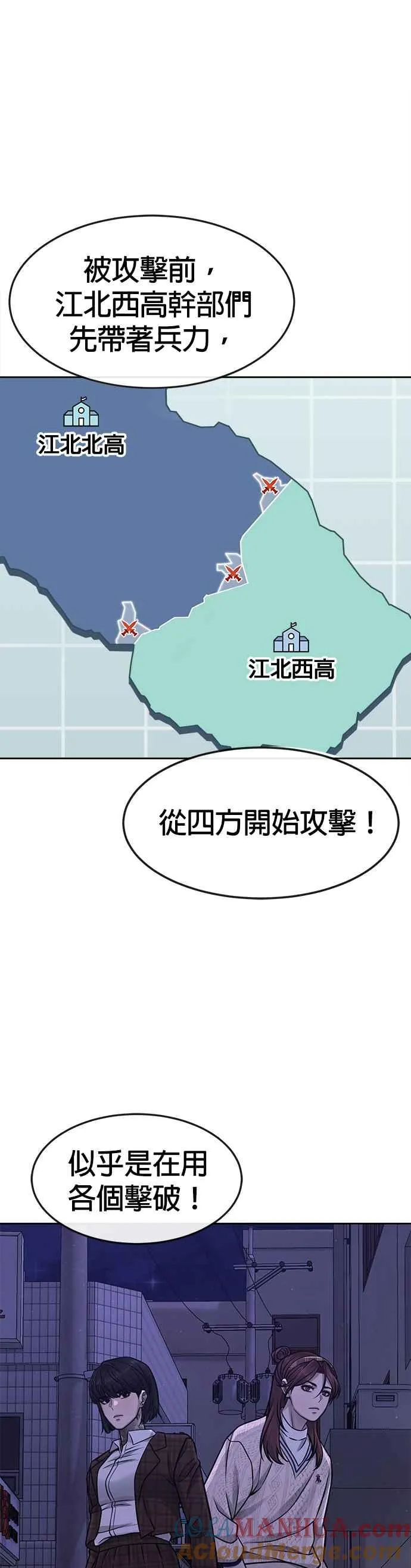 第97话 原本就这么强吗？36