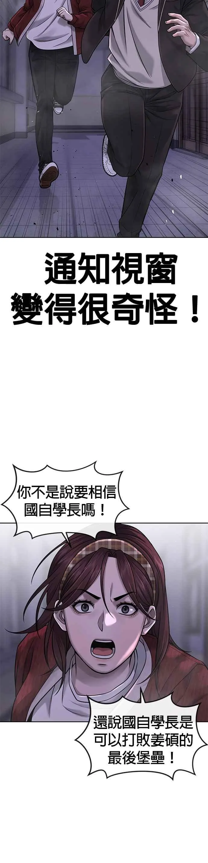 第66话 今天就是抓怪物的日子44