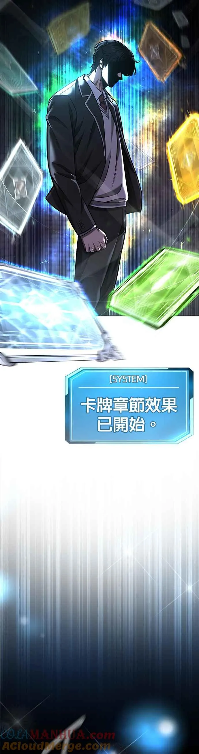 第109话 回家吧45