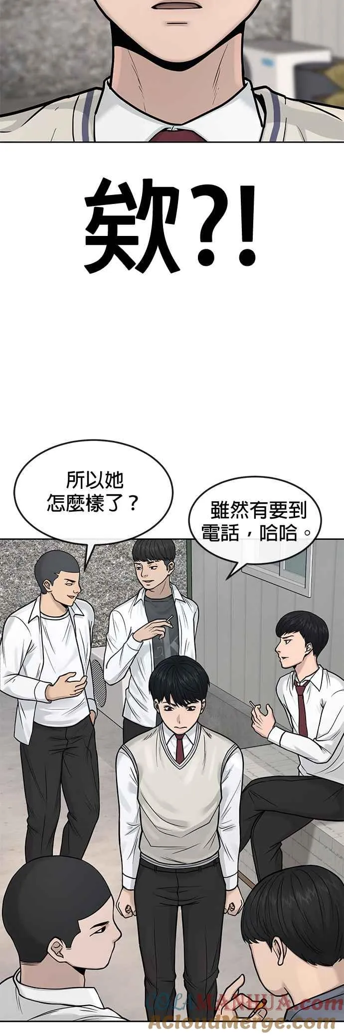 第5话 开始使用刺拳21