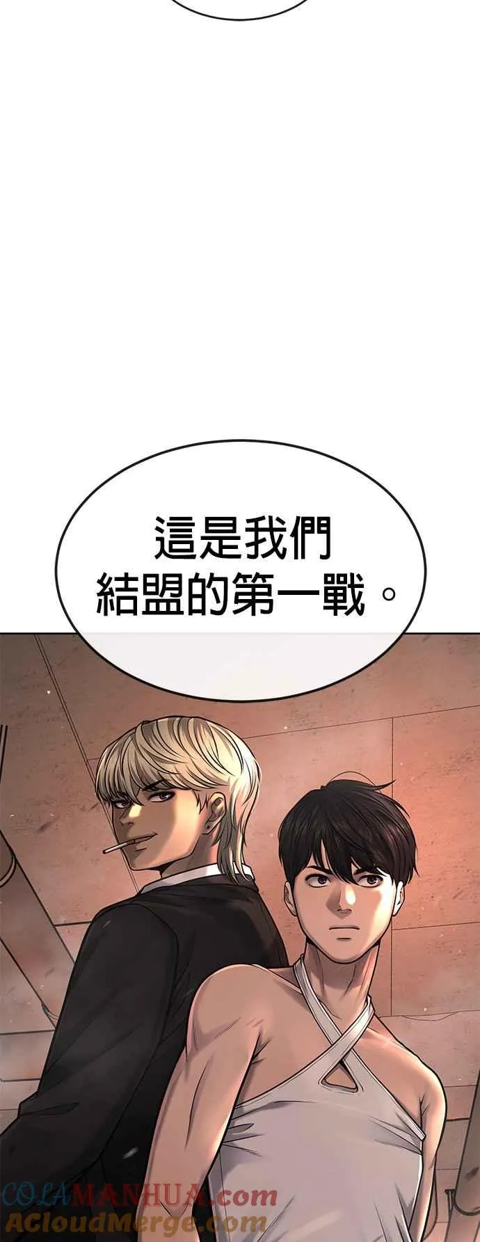 第45话 不是，X的，主君！57