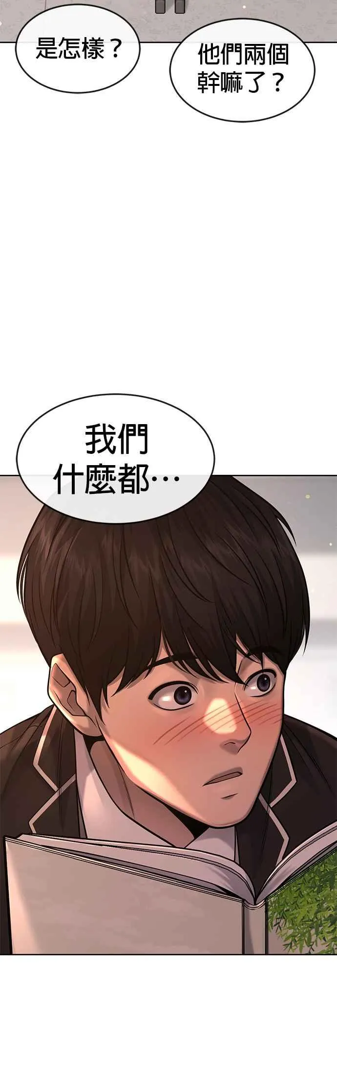 第56话 现在弄13
