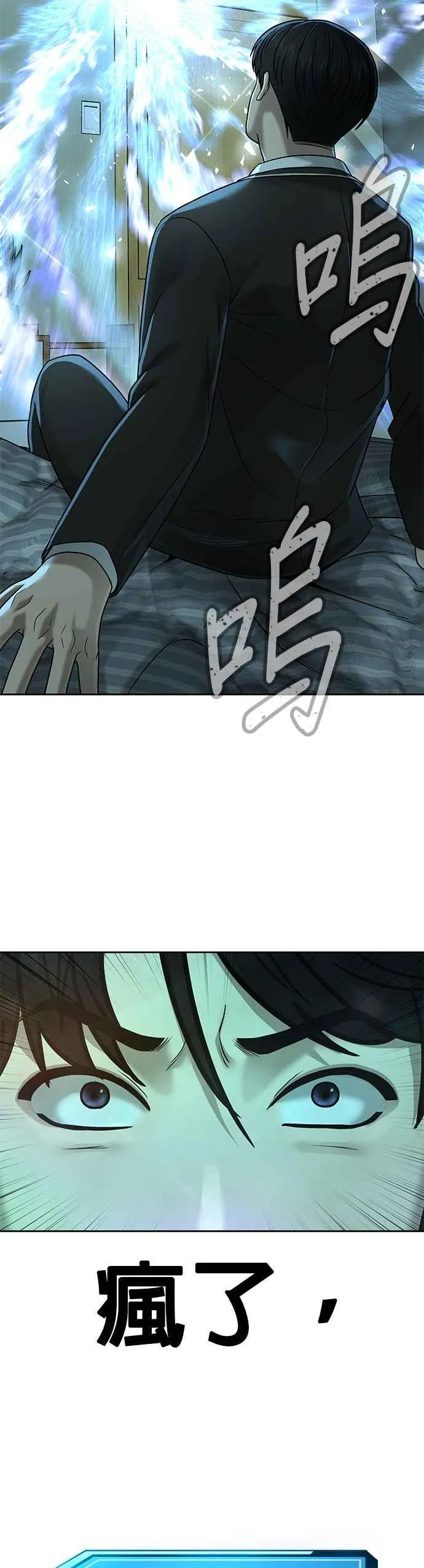 第20话 召唤卡牌_！43
