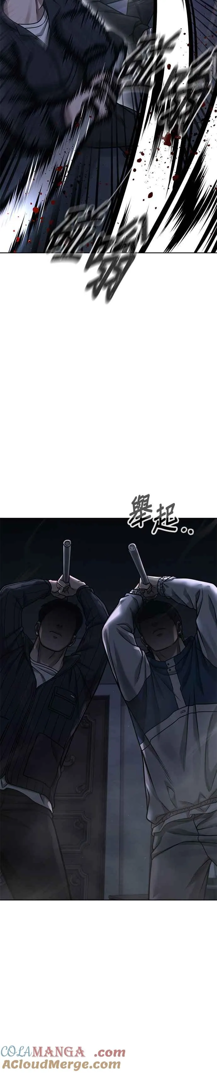 第127话 我只要能杀了你就好39
