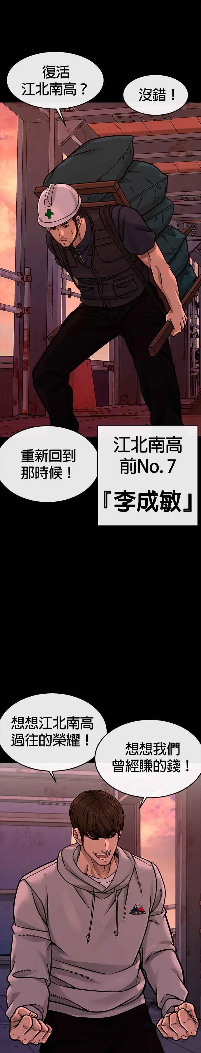 第125话 重力不一样！31