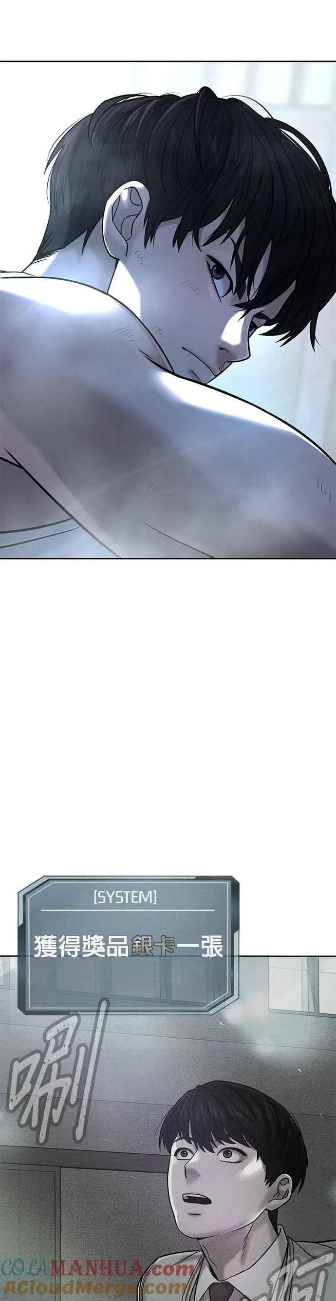 第17话 汗衫金秀贤48