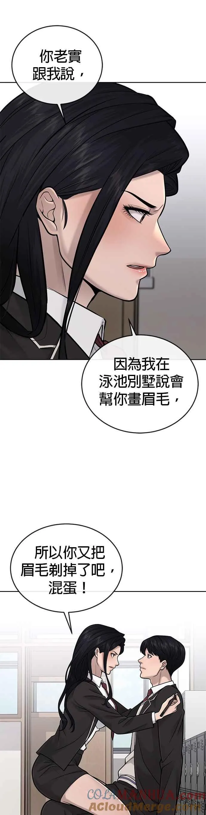 第36话 妳喜欢金秀贤吗？30