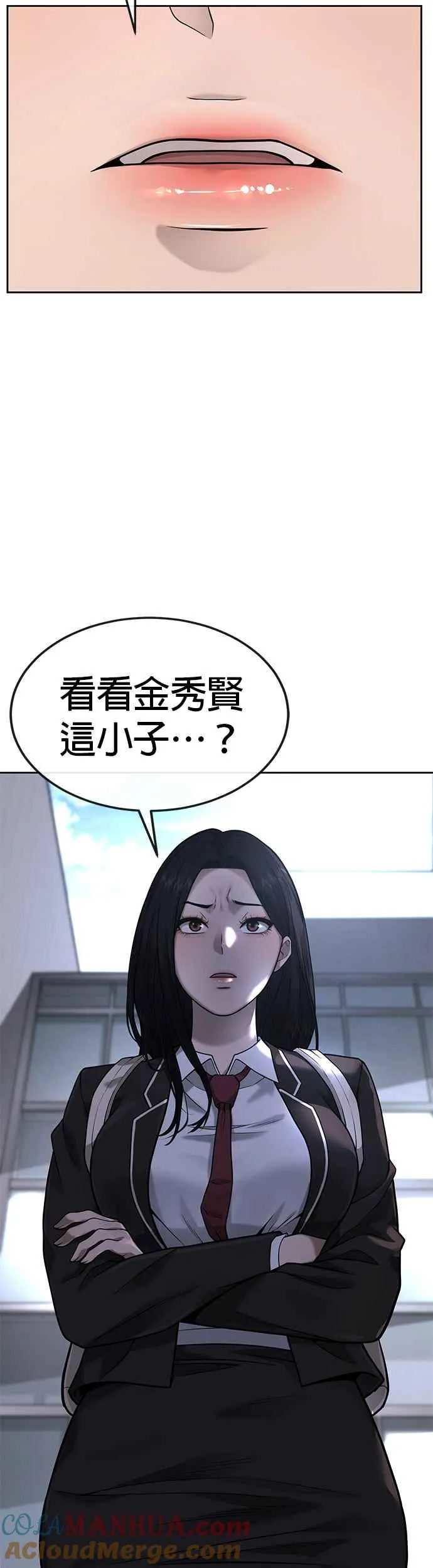 第24话 现在开始培养任务45