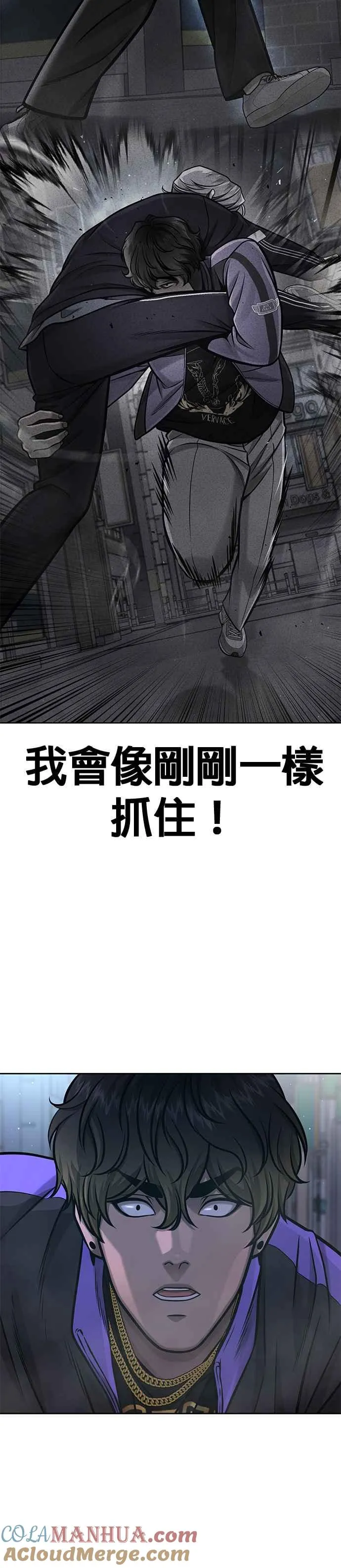第106话 调节力道结束42