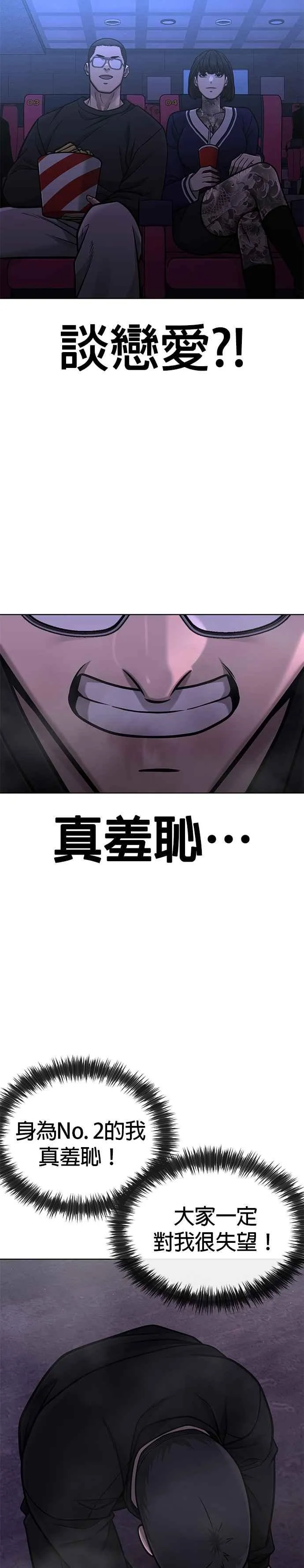 第150话 必须由我来22