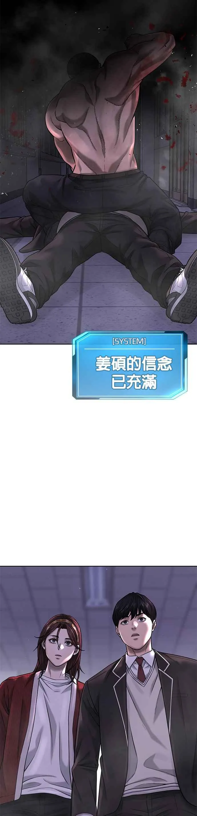 第66话 今天就是抓怪物的日子47