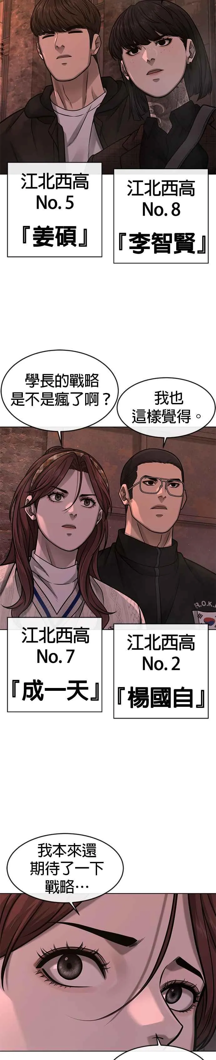 第115话 只有本能40