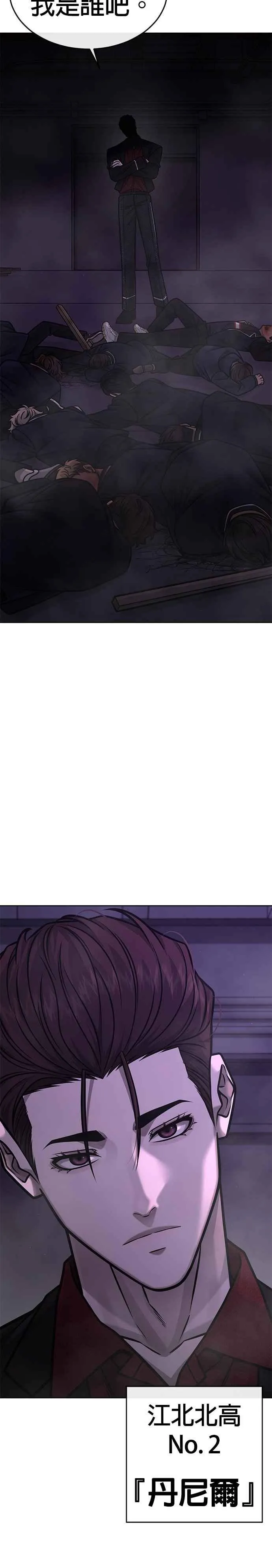 第144话 知道我是谁吧19