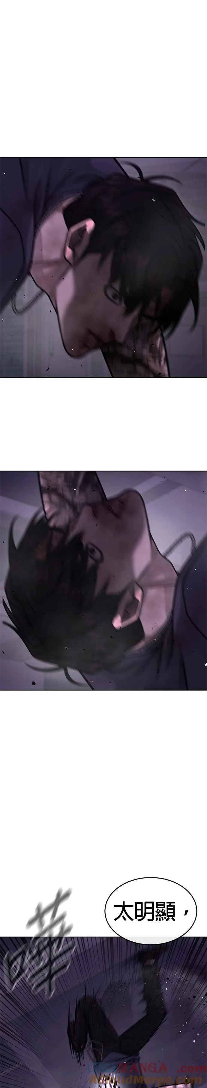 第144话 知道我是谁吧33