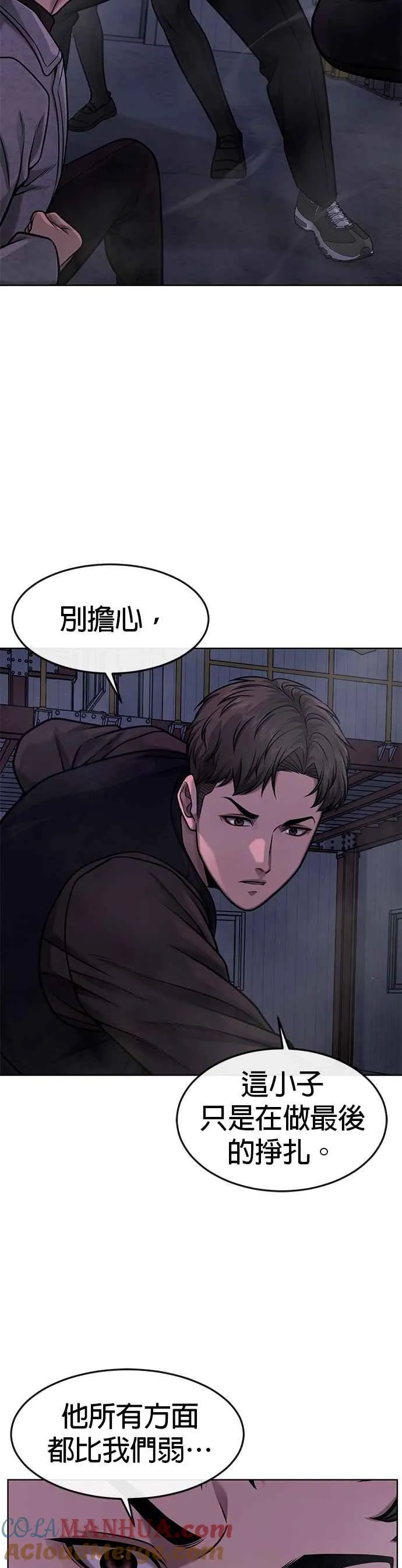 第119话 请好好看着我33