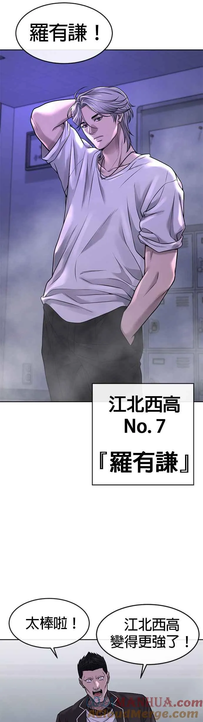 第69话 当然是来开卡啊！66
