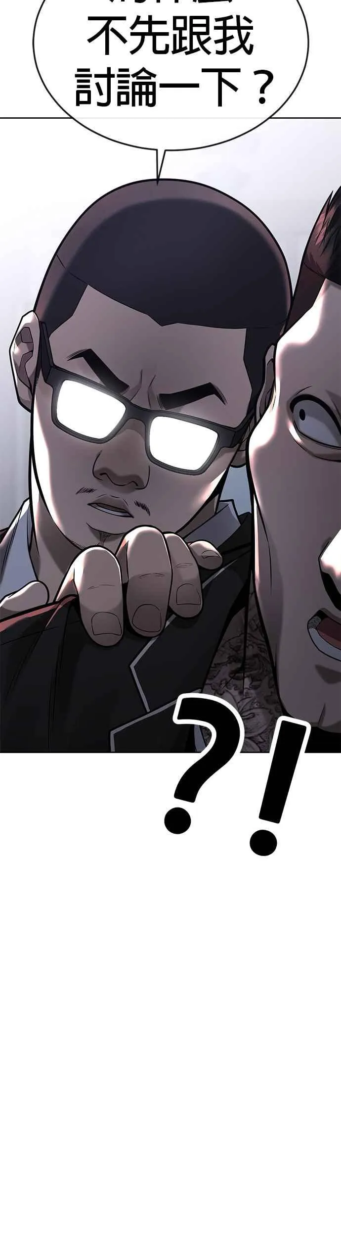 第25话 要去买比基尼了34
