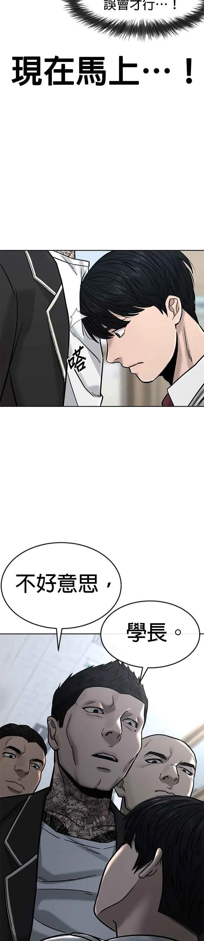 第10话 白金卡牌！16