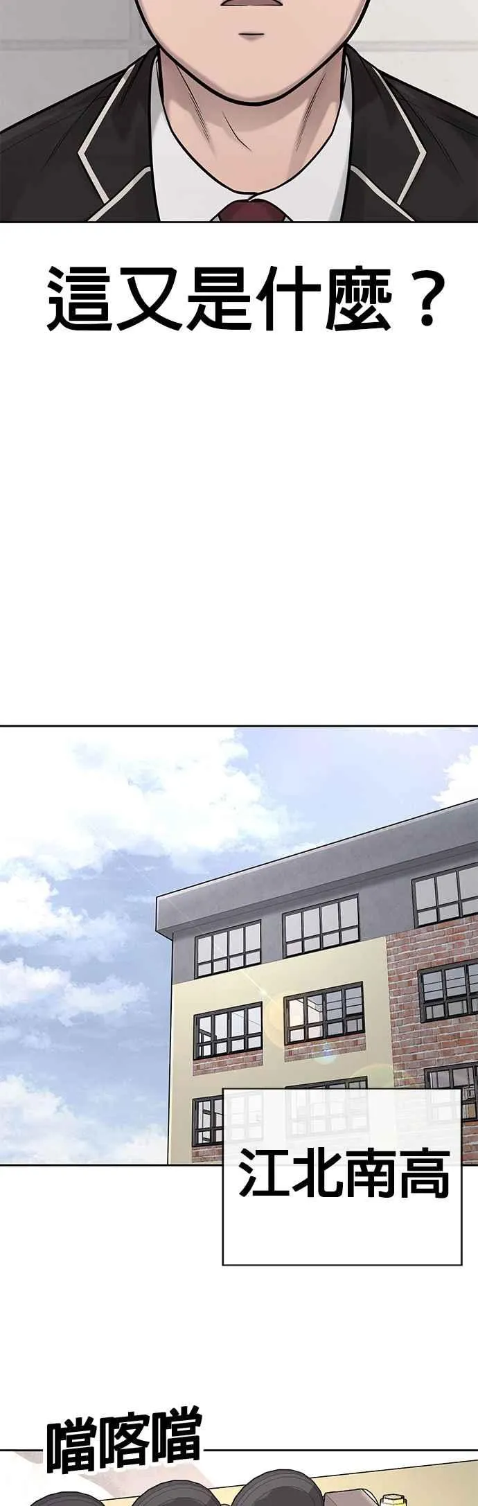 第30话 女人的不要，就是要！50