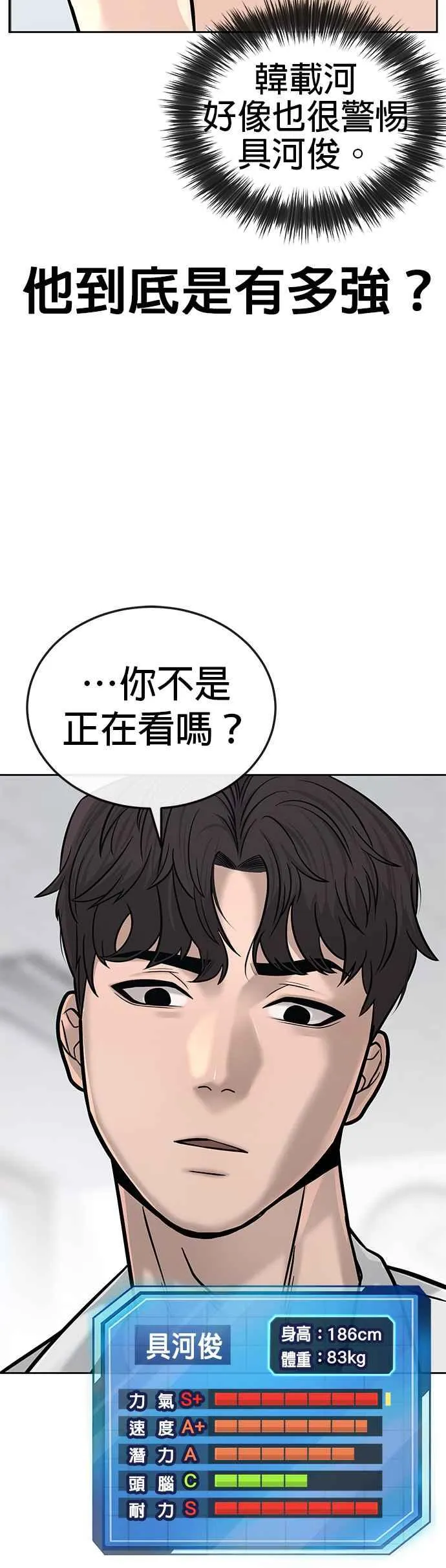 第20话 召唤卡牌_！10