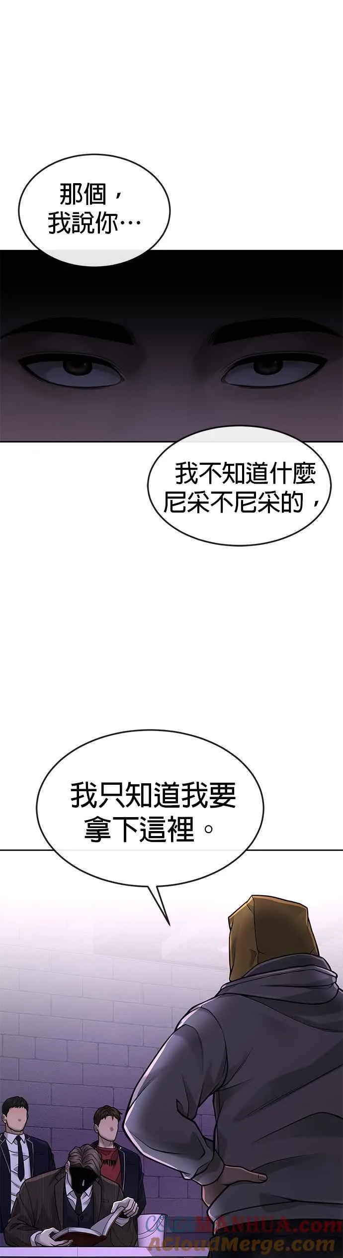 第37话 跟杨素荷变亲近48