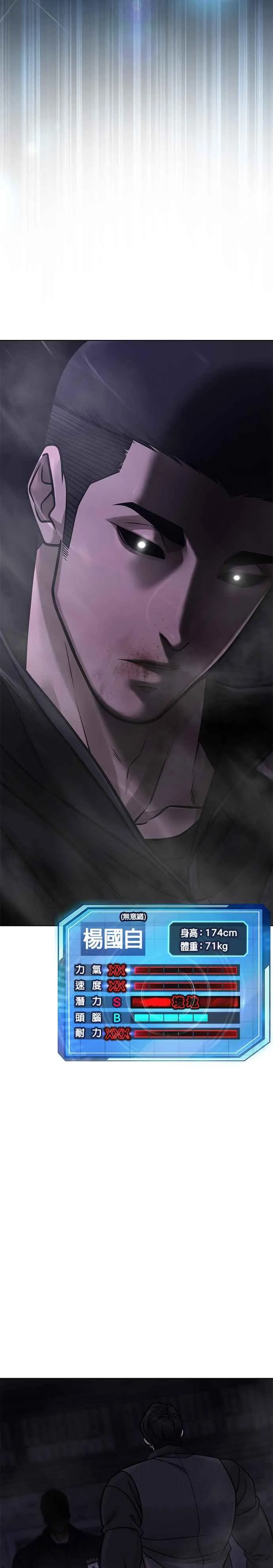 第151话 …来了1
