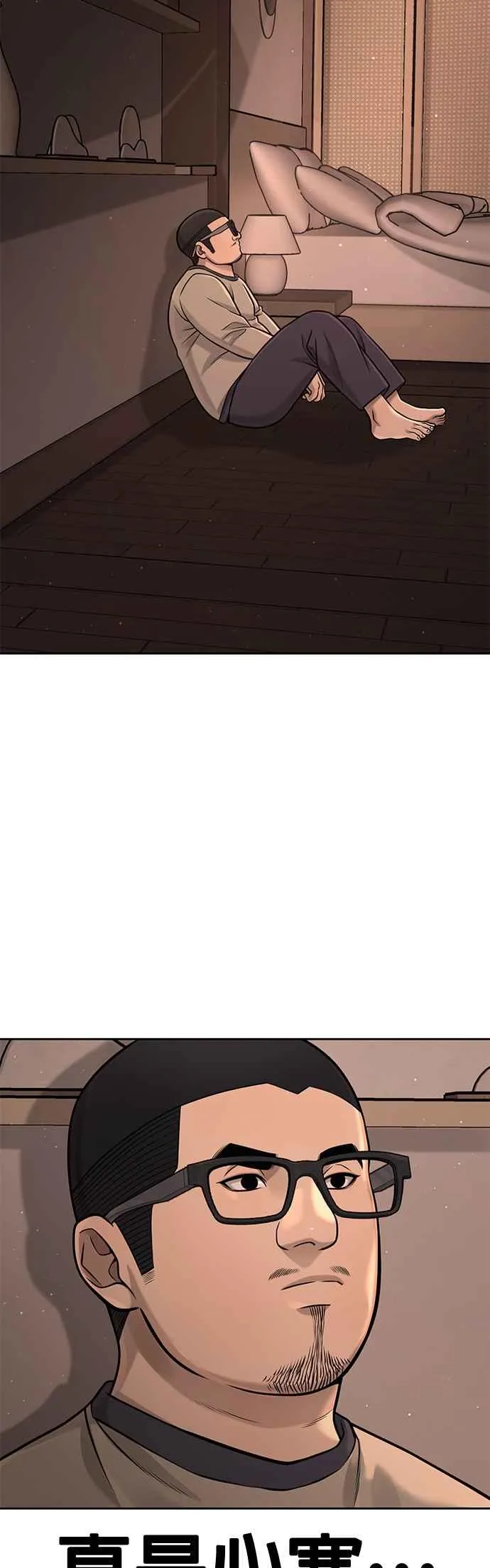 第93话 训练开始！44