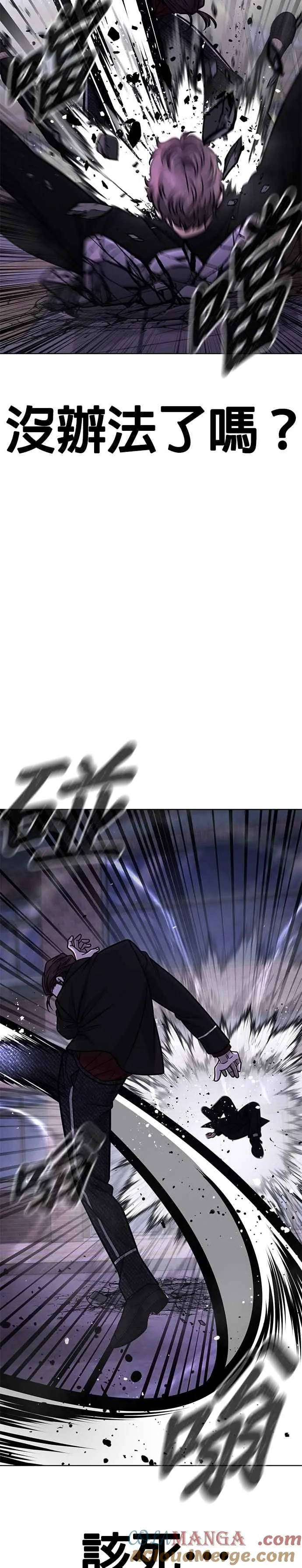 第153话 看来不太顺利啊？24