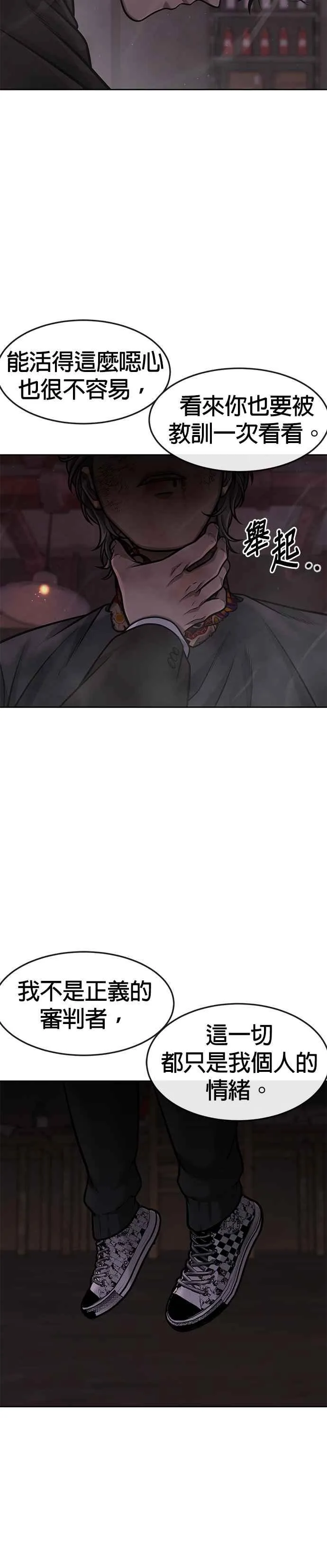 第109话 回家吧11