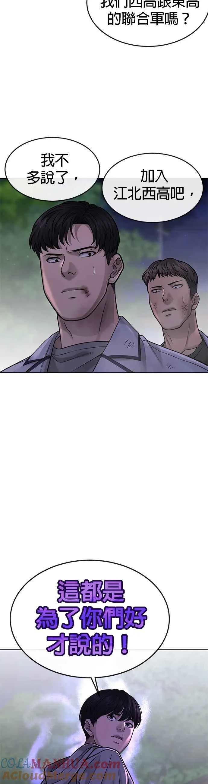 第55话 我的最强招数60