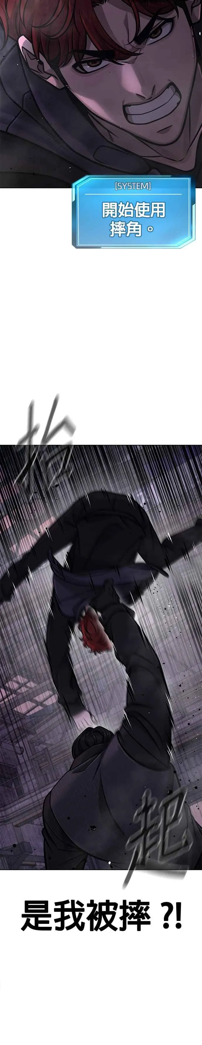 第150话 必须由我来26