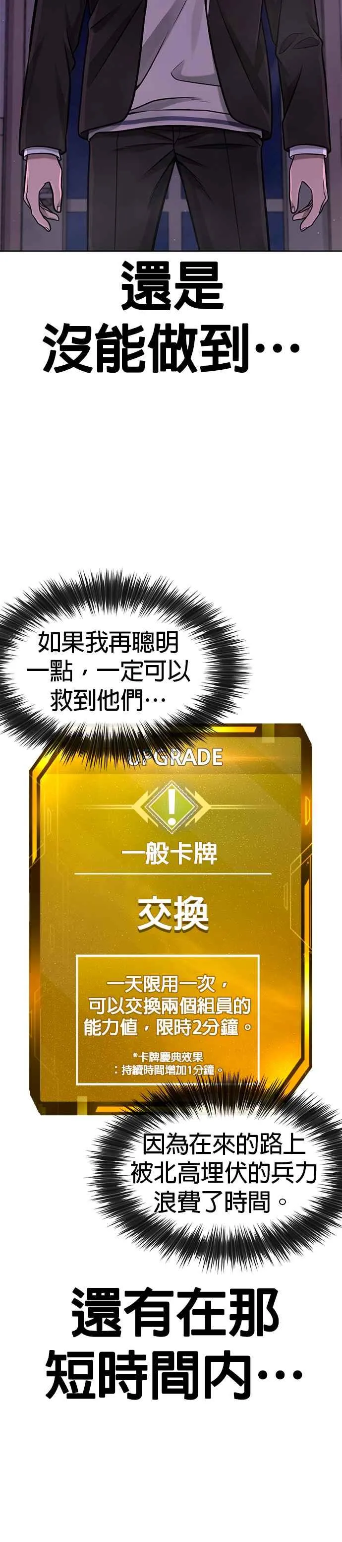 第102话 许进太这个人41