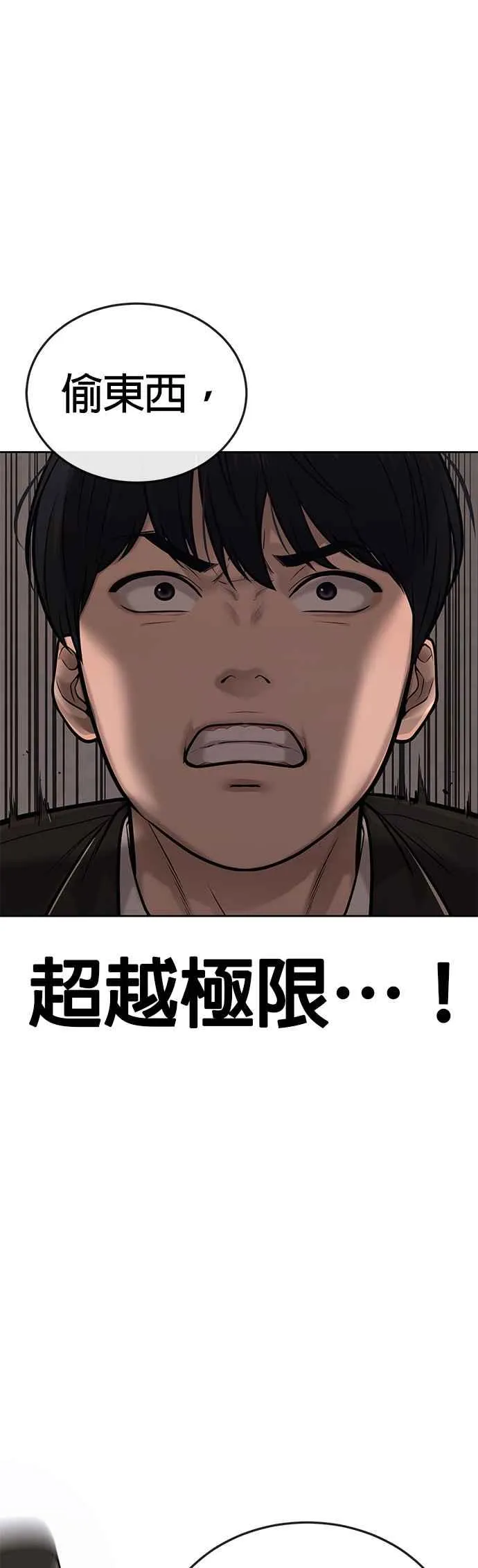 第31话 为何丢下漂亮的我离开35
