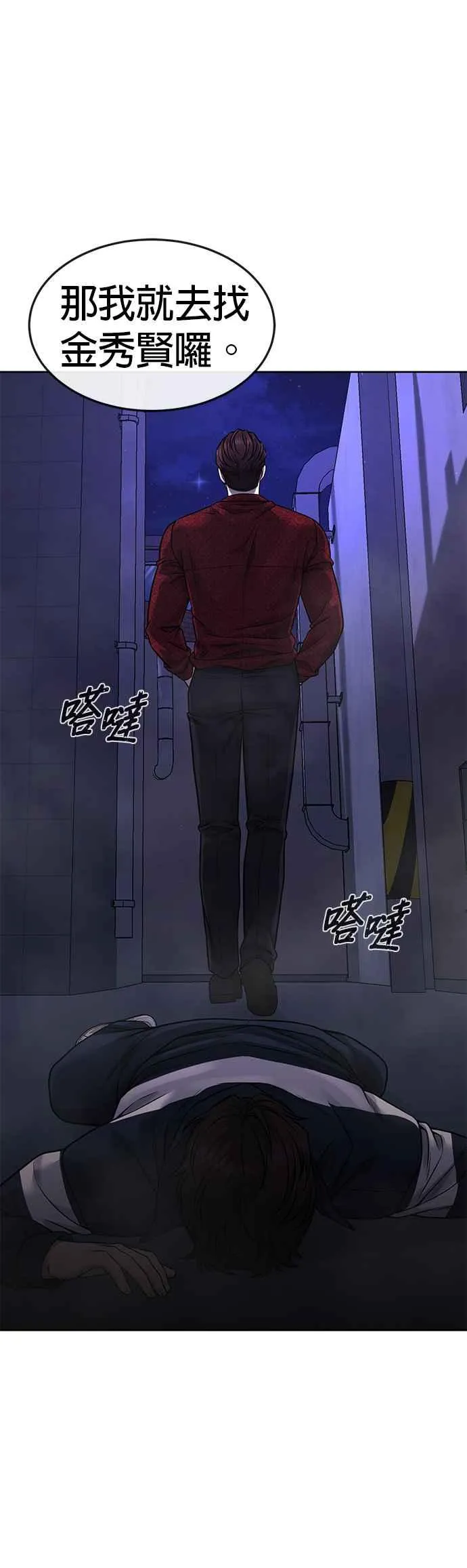 第73话 江北将会翻天复地19