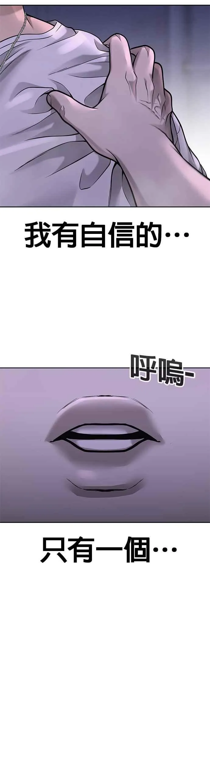 第54话 动家人的话我会揍死你40