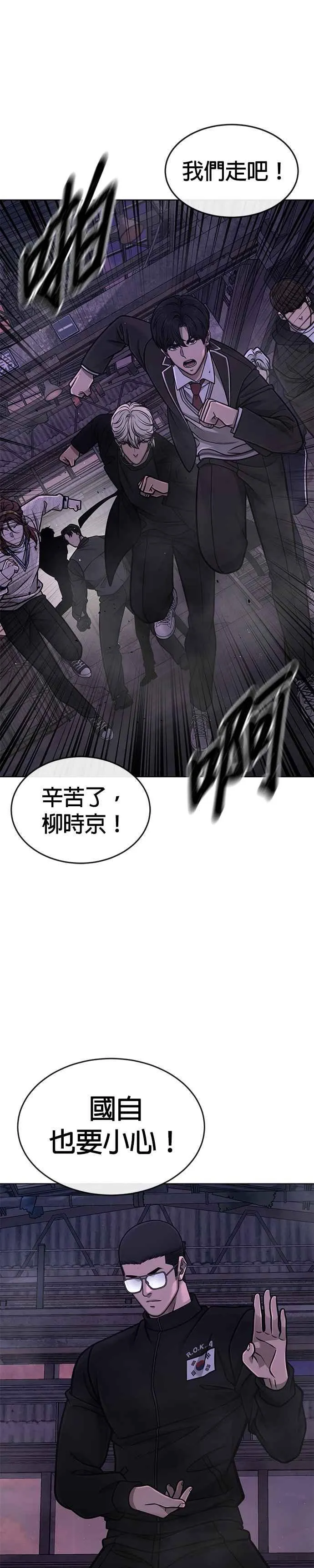 第150话 必须由我来13