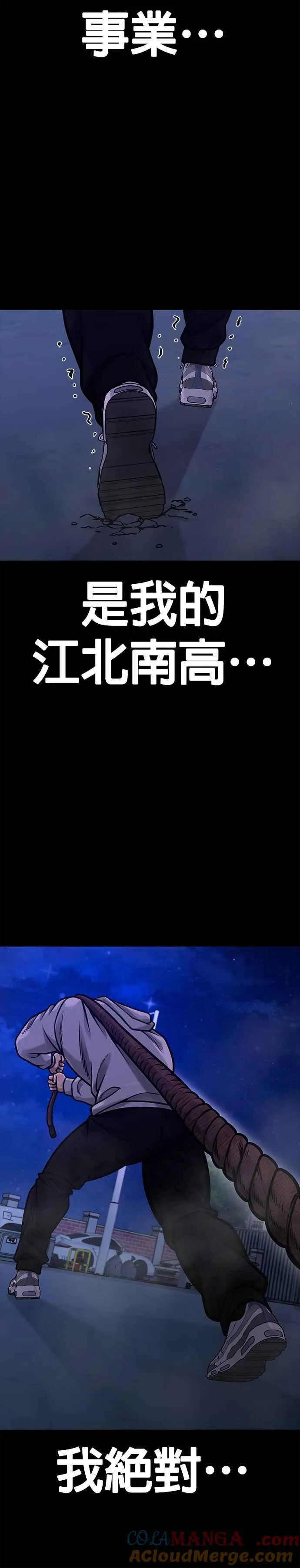 第125话 重力不一样！36
