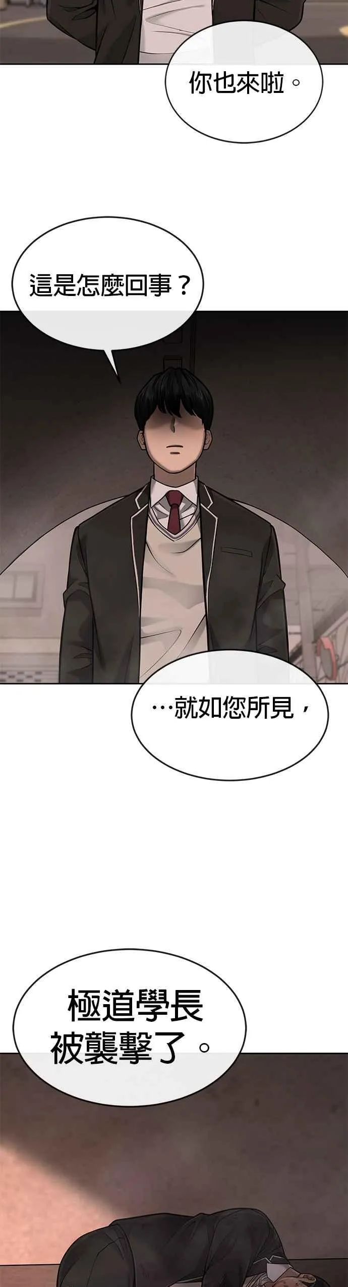 第40话 怎么了,老婆26
